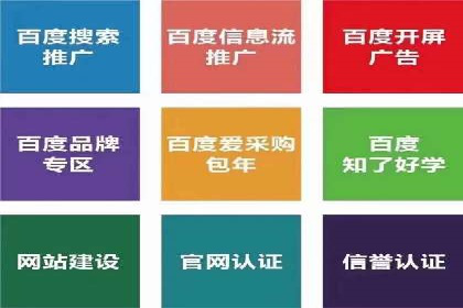 案例分享：SEM托管助力企业市场拓展