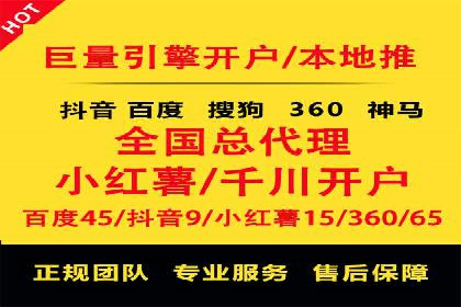 提升点击率：SEM运营实战案例